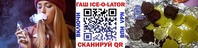 Где купить наркотики Лысково МДМА  ГАШ 