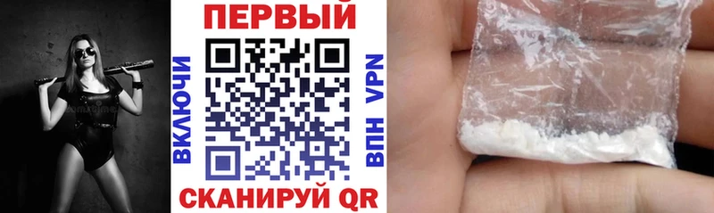 сколько стоит Лысково Amphetamine 97%