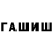 АМФЕТАМИН Розовый The Natundi