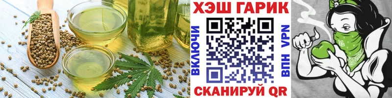 darknet телеграм  Лысково  Еда ТГК конопля 