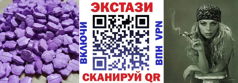 цена наркотик  Лысково  ссылка на мегу вход  ЭКСТАЗИ диски 