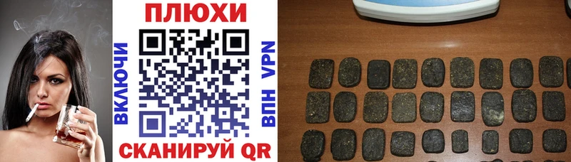 что такое наркотик  Лысково  ГАШИШ Cannabis 