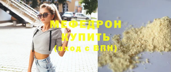 ПСИЛОЦИБИНОВЫЕ ГРИБЫ Армянск