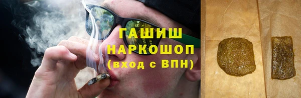 шишки Арсеньев
