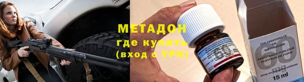 ПСИЛОЦИБИНОВЫЕ ГРИБЫ Армянск
