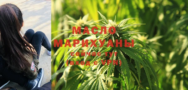 ПСИЛОЦИБИНОВЫЕ ГРИБЫ Армянск