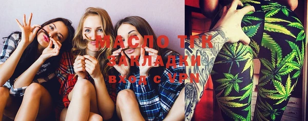 ПСИЛОЦИБИНОВЫЕ ГРИБЫ Армянск