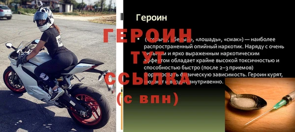 ПСИЛОЦИБИНОВЫЕ ГРИБЫ Армянск