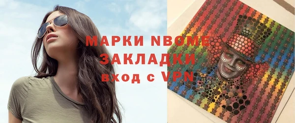 ПСИЛОЦИБИНОВЫЕ ГРИБЫ Армянск