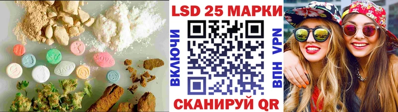 Лсд 25 экстази ecstasy  как найти наркотики  Лысково 