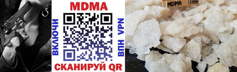 купить Лысково МДМА crystal