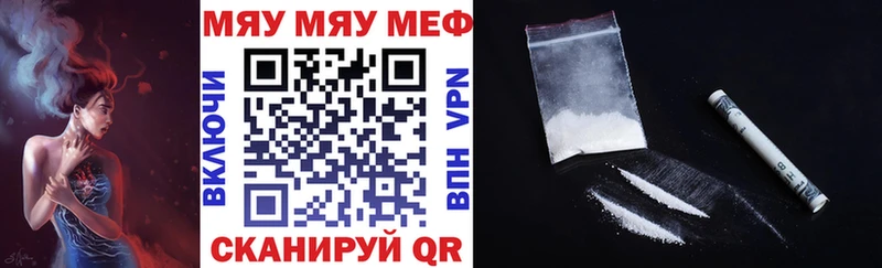 Меф мука  блэк спрут вход  Лысково 