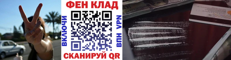 Метамфетамин винт  Лысково 