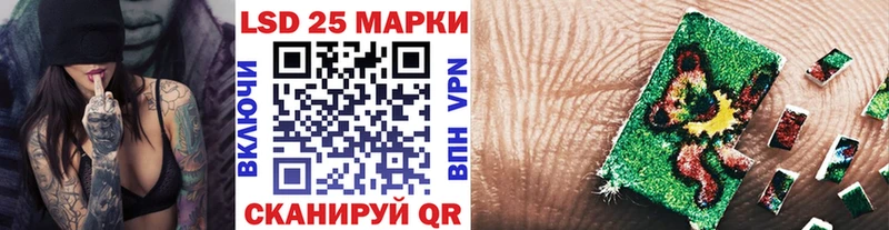mega зеркало  Лысково  Наркотические марки 1,5мг 